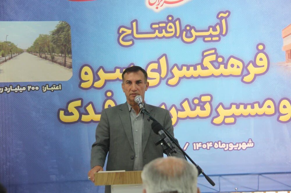 فرهنگ‌سرای «سرو»، در شهرک خاتم الانبیاء(ص) کاشان به بهره‌برداری رسید+عکس