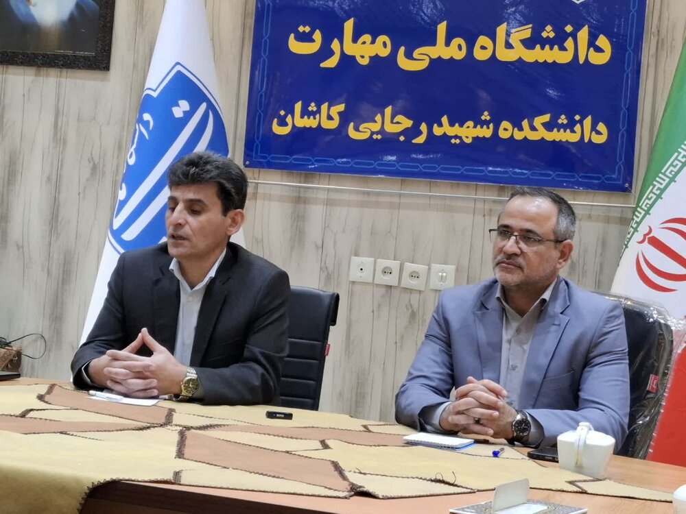 کاشان آماده برگزاری بیست‌و هشتمین المپیاد ورزش قهرمانی دانشجویان پسر دانشگاه ملی مهارت