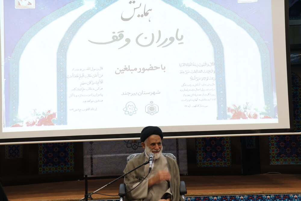 وقف؛ میراث ماندگار برای دنیا و آخرت است