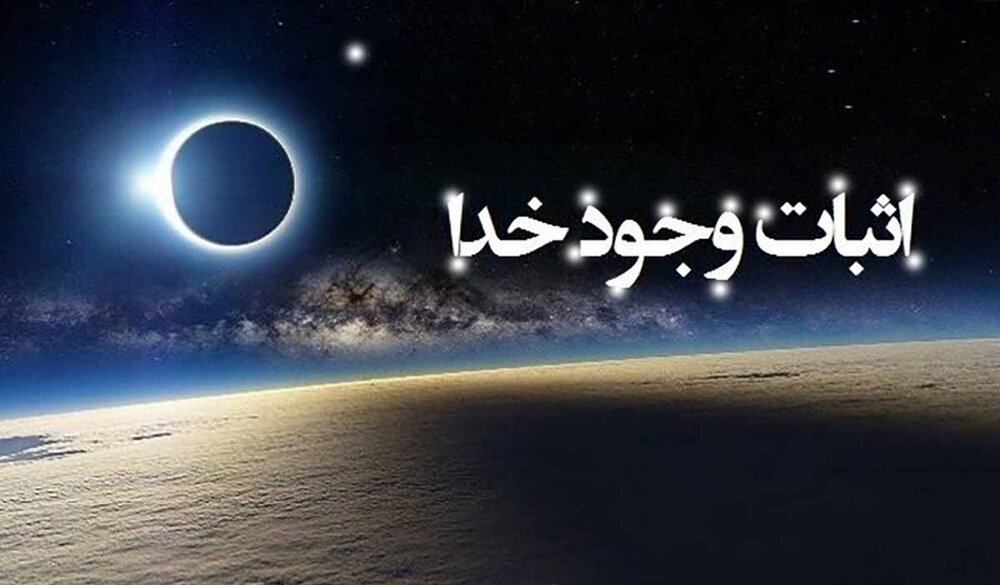 مناظره‌خوانی | پاسخ هوشمندانه علی‌بن‌میثم به یک طبیعت‌گرا