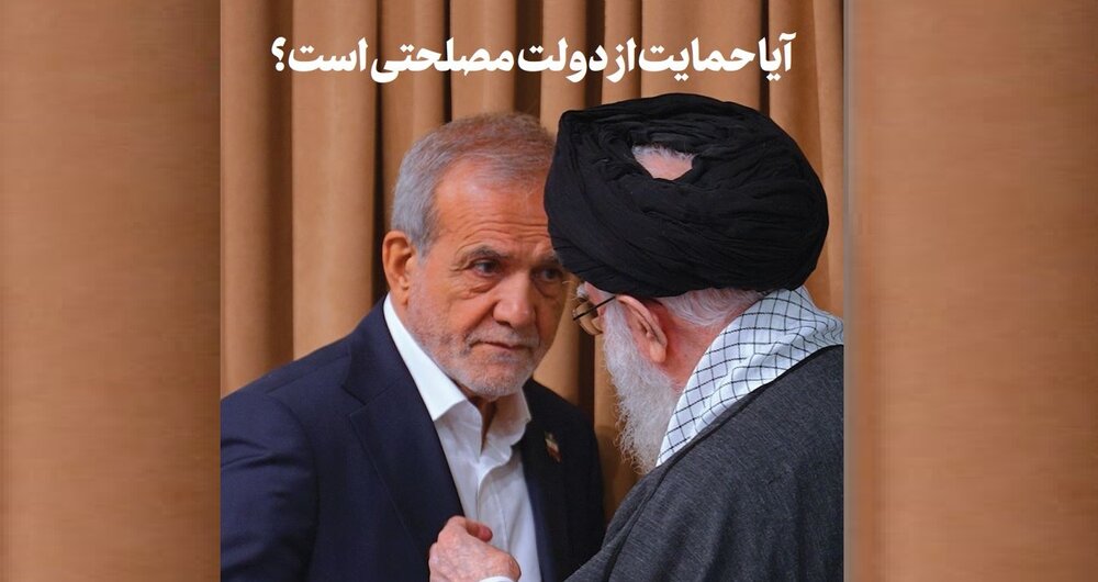 جدیدترین شماره نشریه خط حزب‌الله منتشر شد + دانلود