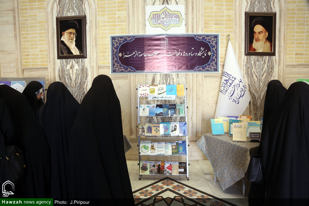 نمایشگاه دستاوردها و فعالیت‌های بانوان طلبه راه‌اندازی شد