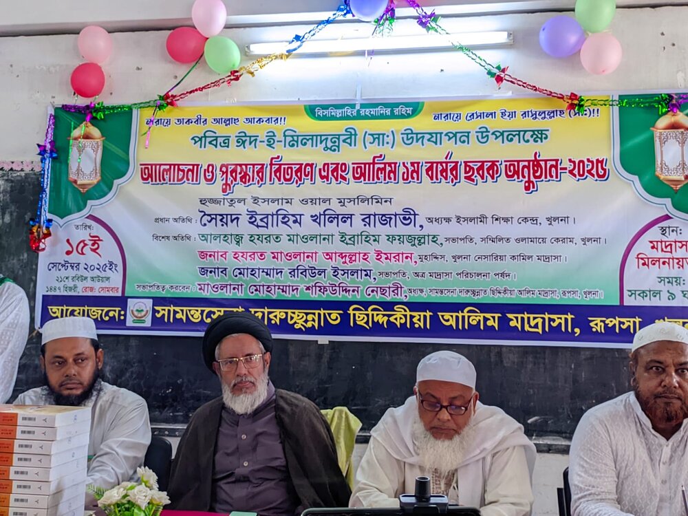 رئیس مرکز آموزش اسلامی بنگلادش: مباحث اسلامی با رویکرد علمی و تحقیقی بررسی شود