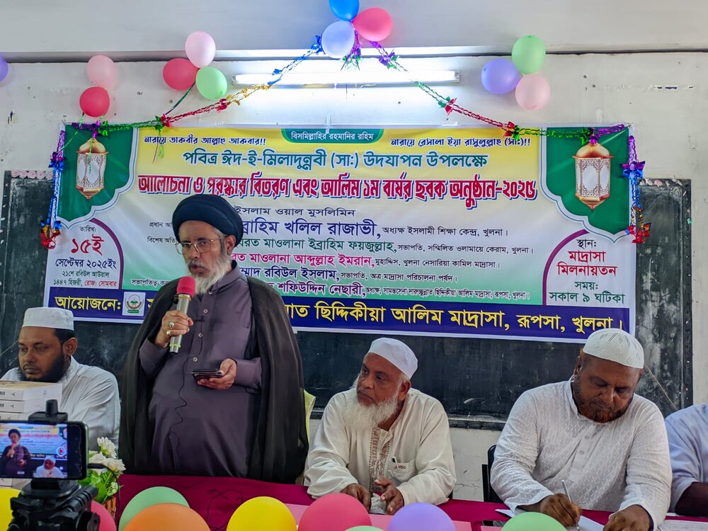 খুলনায় ঈদে মিলাদুন্নবী (সা.) উপলক্ষে আলোচনা সভা, পুরস্কার বিতরণ ও ছবক অনুষ্ঠান