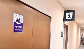 Prayer Rooms Established at Cambodia’s International Airports to Serve Muslim Travelers