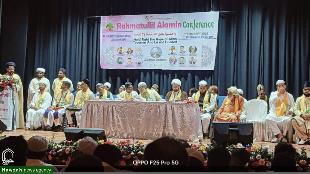রাহমাতুল্লিল আলামীন কনফারেন্স সম্পন্ন হল