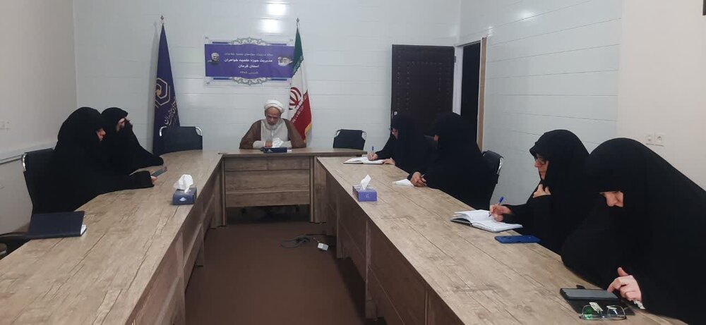 جلسه اخلاق مرکز مدیریت حوزه علمیه خواهران استان کرمان