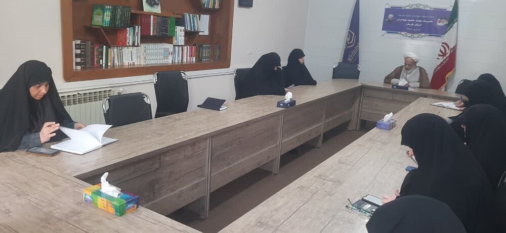 جلسه اخلاق مرکز مدیریت حوزه علمیه خواهران استان کرمان