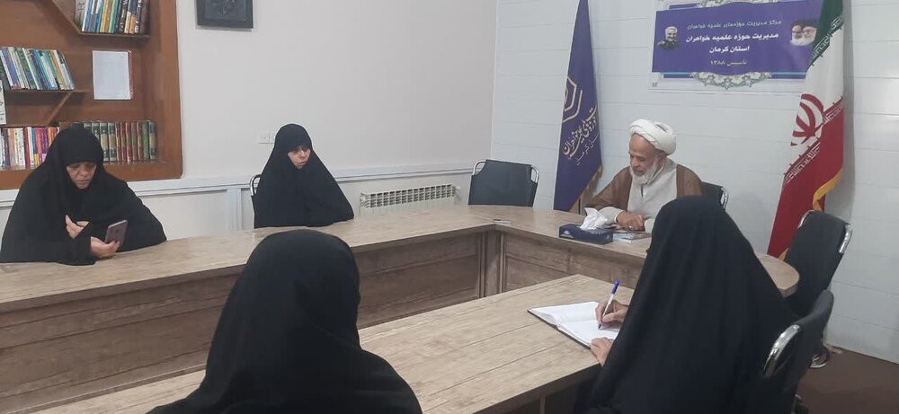جلسه اخلاق مرکز مدیریت حوزه علمیه خواهران استان کرمان
