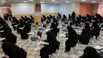 برگزاری آزمون تکمیل ظرفیت سطح ۲ حوزه های علمیه خواهران در سال تحصیلی ۱۴۰۵-۱۴۰۴