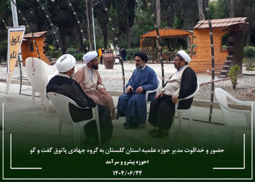 تصاویر/ پاتوق گفتگوی طلاب با مردم در پارک شهر گرگان