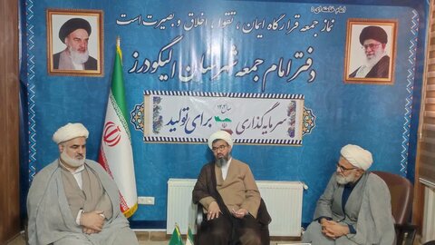 تصاویر نشست هم اندیشی جمعی از روحانیون الیگودرز با موضوع تأسیس مراکز نیکوکاری در مساجد ‌‌‌‌‌‌‌‌‌‌‌‌‌‌‌‌‌‌‌