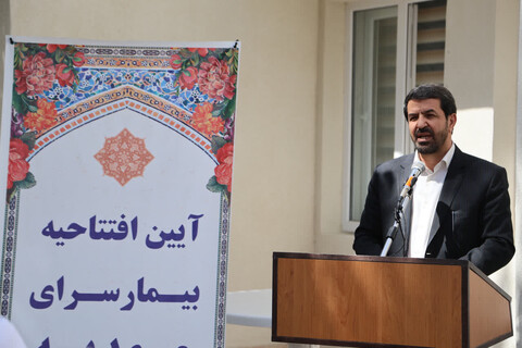 تصاویر /  افتتاح بیمارسرای مهدیه همدان با حضور استاندار همدان