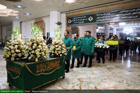 Photos/Le sanctuaire de Fatima al-Ma'suma (sur elle la paix) a été décoré de fleurs à l'occasion de l'anniversaire de son arrivée dans la ville sainte de Qom.