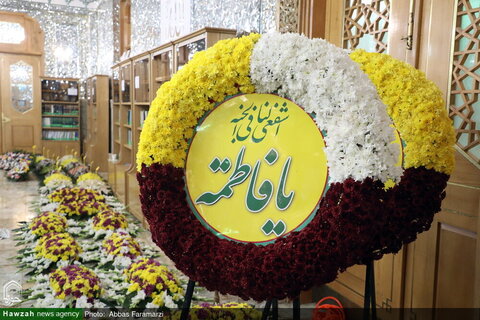 Photos/Le sanctuaire de Fatima al-Ma'suma (sur elle la paix) a été décoré de fleurs à l'occasion de l'anniversaire de son arrivée dans la ville sainte de Qom.