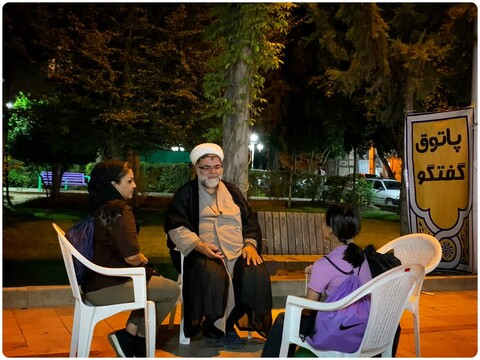 پاتوق گفت و گو