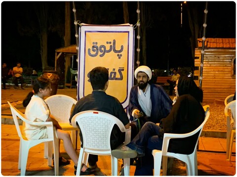 پاتوق گفت و گو