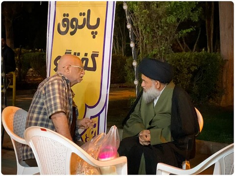 پاتوق گفت و گو