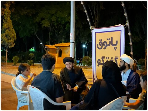 پاتوق گفت و گو