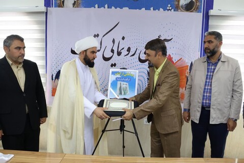 تصاویر/سومین اثر نویسنده جوان و نخبه بندرامام خمینی (ره) رونمایی شد