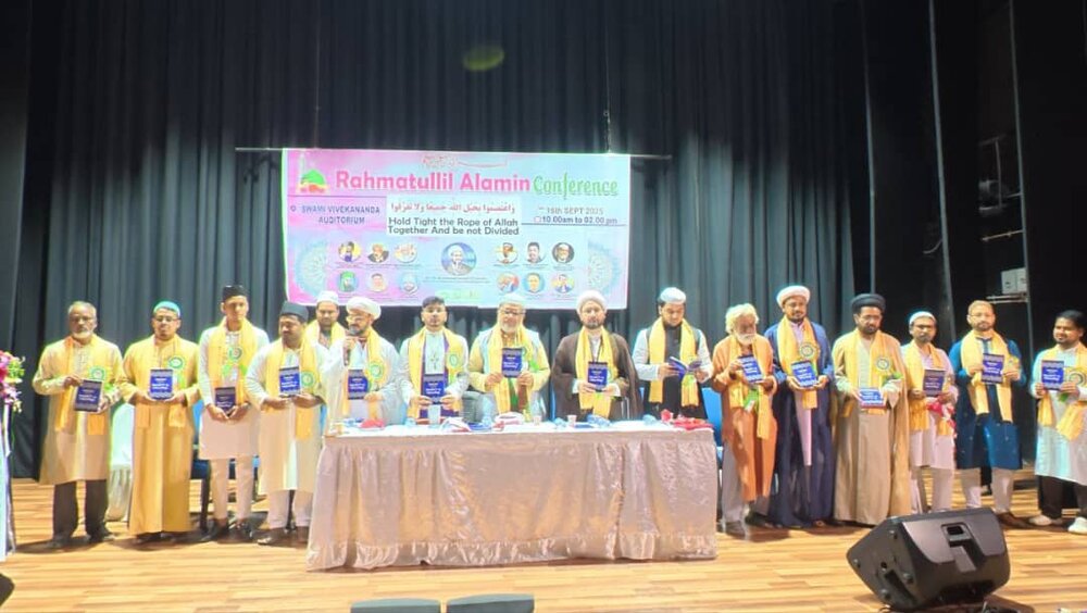 कलकत्ता में "रहमतुल-आलमीन" अंतर्राष्ट्रीय सम्मेलन आयोजित; विभिन्न धर्मों और विचारधाराओं के विद्वानों और बुद्धिजीवियों ने भाग लिया
