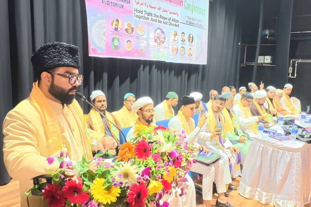 कलकत्ता में "रहमतुल-आलमीन" अंतर्राष्ट्रीय सम्मेलन आयोजित; विभिन्न धर्मों और विचारधाराओं के विद्वानों और बुद्धिजीवियों ने भाग लिया