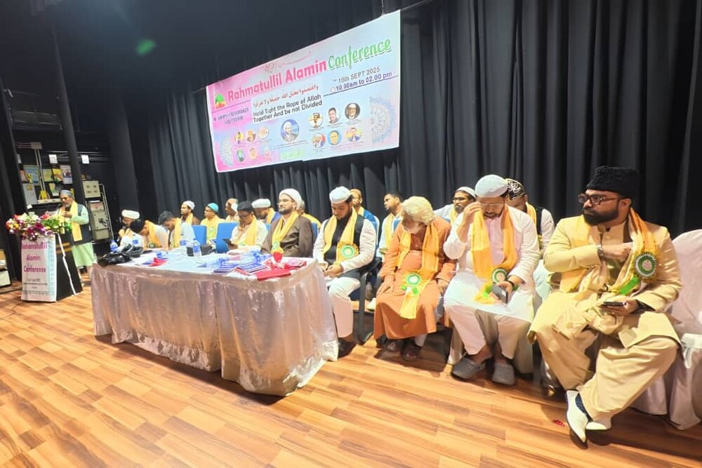 कलकत्ता में "रहमतुल-आलमीन" अंतर्राष्ट्रीय सम्मेलन आयोजित; विभिन्न धर्मों और विचारधाराओं के विद्वानों और बुद्धिजीवियों ने भाग लिया