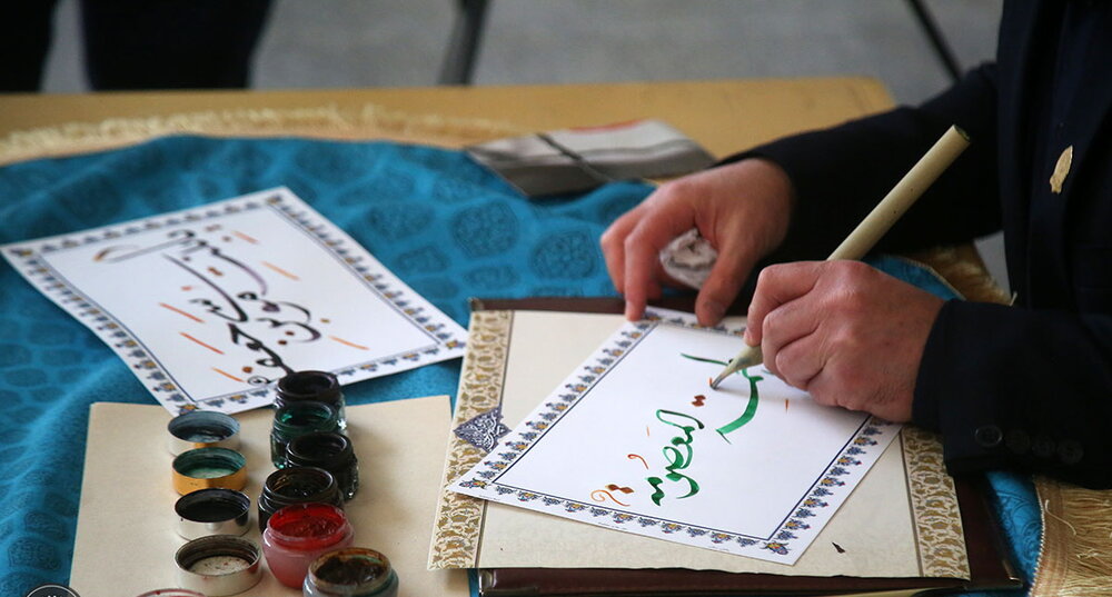 خوشنویسی اسامی و القاب حضرت فاطمه معصومه(س) در حرم بانوی کرامت