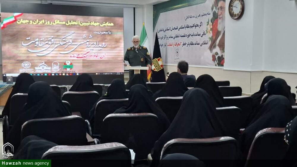 بررسی شعار محوری «زن، خانواده، جنگ ۱۲روزه» به میزبانی حوزه علمیه خواهران خوزستان