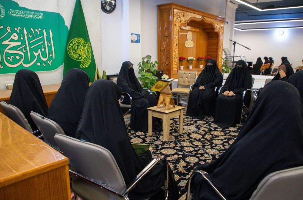 برامج قرآنية نوعية لتعزيز التعليم النسوي في دار القرآن الكريم في العتبة العلويّة المقدّسة