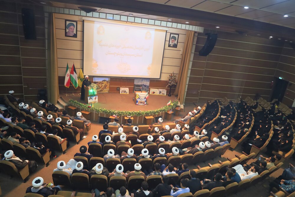 آیین آغاز سال تحصیلی حوزه های علمیه سیستان و بلوچستان