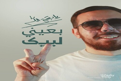 پیام جانبازان لبنانی حادثه پیجر به دوستان و دشمنان؛ بصیرت از بصر قوی تر است/ دشمن دچار توهم شده است+ عکس و ویدیو