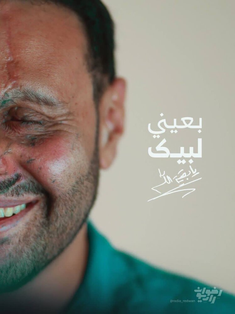 پیام جانبازان لبنانی حادثه پیجر به دوستان و دشمنان؛ بصیرت از بصر قوی تر است/ دشمن دچار توهم شده است+ عکس و ویدیو