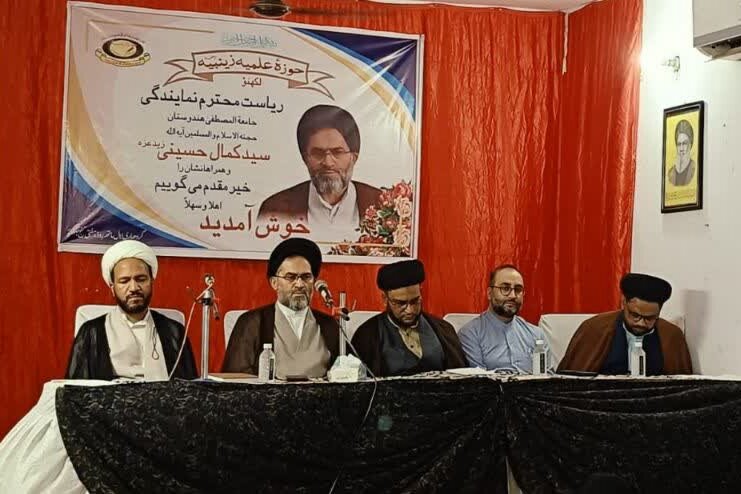 خواتین بھی امت کے لیے عملی نمونہ بن سکتی ہیں: حجۃ الاسلام سید کمال حسینی