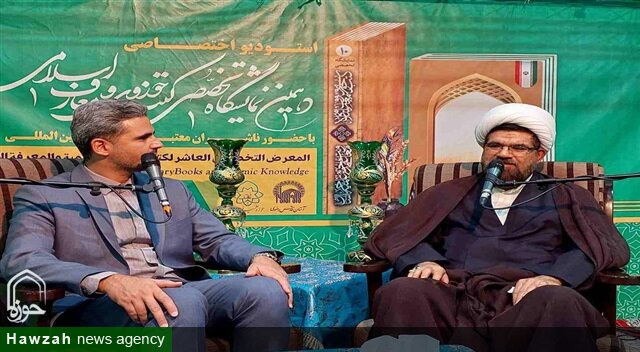 نمایشگاه کتب حوزوی، پل انتقال معارف از گذشتگان به آیندگان است