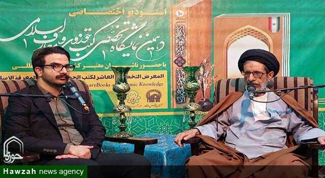 سرمایه‌گذاری بر نشر آثار علمی، بزرگ‌ترین خدمت به دین است