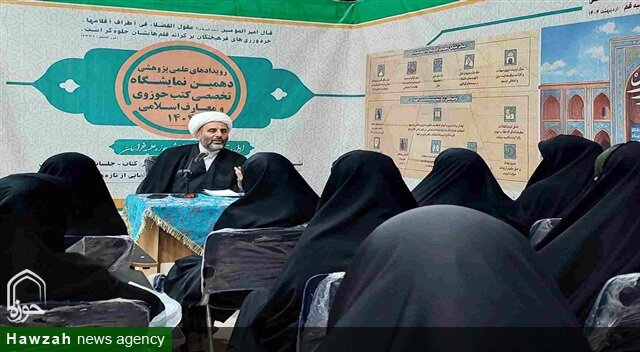 سید جمال‌الدین اسدآبادی مصلح بزرگ امت اسلامی