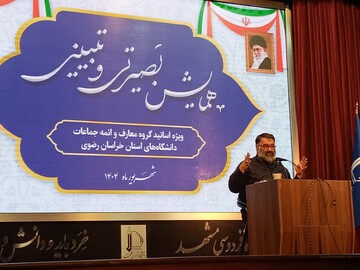 اتحاد و انسجام در سایه ولایت فقیه، جریان‌های منحرف را ناکام گذاشت+ تصاویر