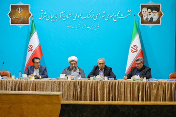 تصاویر/ نشست مجمع عمومی شورای فرهنگ عمومی استان آذربایجان شرقی