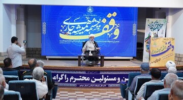 تصاویر/ همایش یاوران وقف در بوشهر