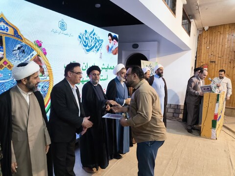 تصاویر/ همایش تجلیل از یاوران وقف در بوشهر