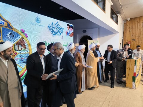 تصاویر/ همایش تجلیل از یاوران وقف در بوشهر