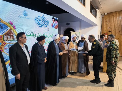 تصاویر/ همایش تجلیل از یاوران وقف در بوشهر