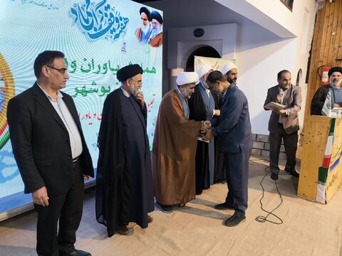 تصاویر/ همایش تجلیل از یاوران وقف در بوشهر
