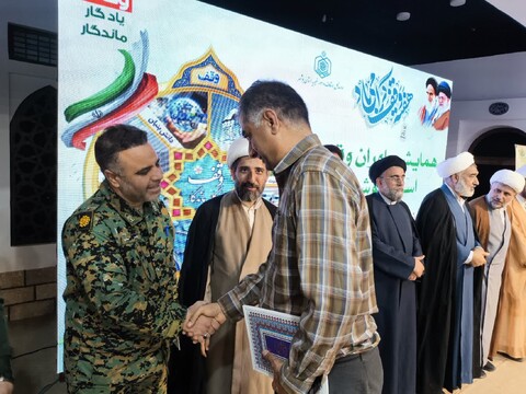 تصاویر/ همایش تجلیل از یاوران وقف در بوشهر