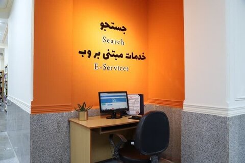 تصاویر/ افتتاح کتابخانه غدیر کنگان