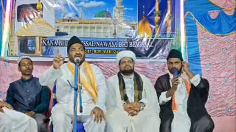 ভোগপুরে নবী দিবস উদযাপন/ছবি
