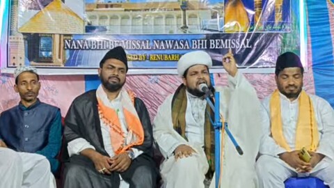ভোগপুরে নবী দিবস উদযাপন/ছবি