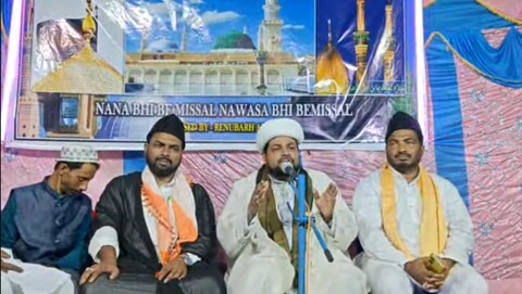 ভোগপুরে নবী দিবস উদযাপন/ছবি