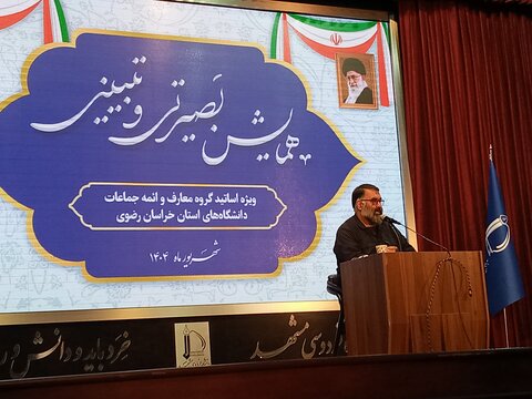 اتحاد و انسجام در سایه ولایت فقیه، جریان‌های منحرف را ناکام گذاشت+ تصاویر